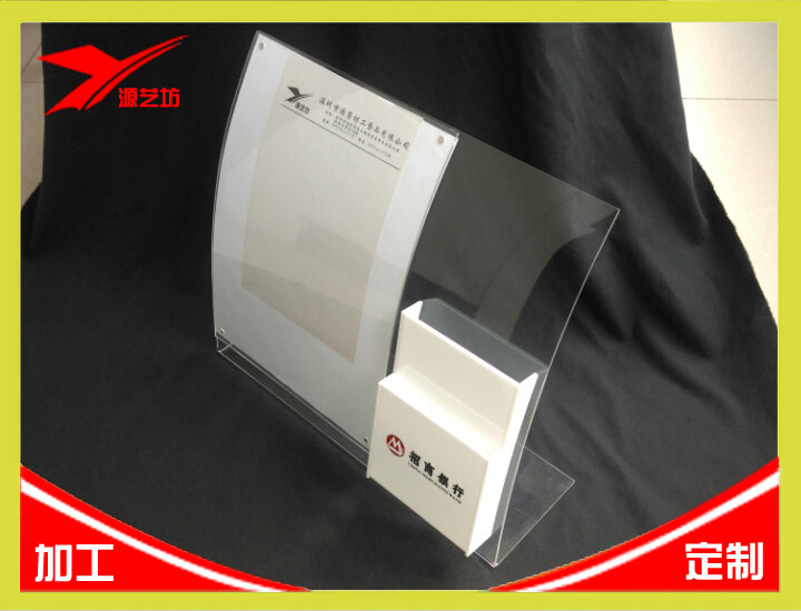 亞克力銀行資料架