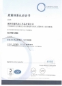 ԴˇISO9001|(zh)wϵJ(rn)CCģ
